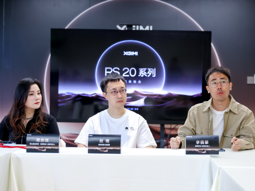 极米RS 20系列体验会后专访：持续精耕延续专业化 通往极致体验的未来
