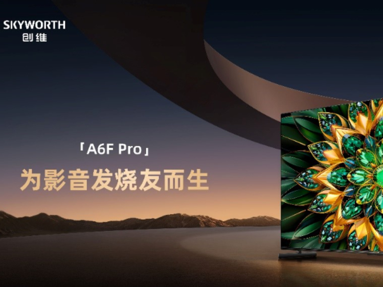 竞品6折万元内王者！影音发烧Mini LED电视创维A6F Pro出战618